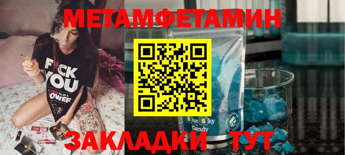 Amphetamine  Вход с VPN  АМФ  Amphetamine Premium  Улан-Удэ 