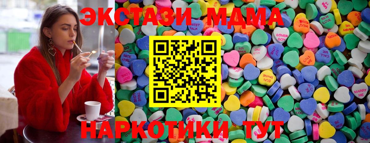 Экстази ешки  Экстази TESLA  Вход с VPN  Экстази  Улан-Удэ 
