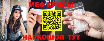 амфетамин Моздок