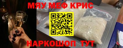 гашишное масло Можайск