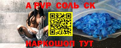 амфетамин Моздок