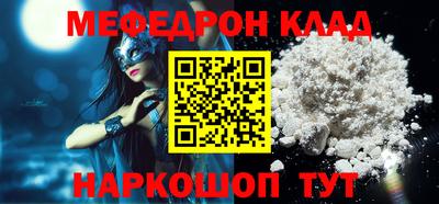 гидра Можга