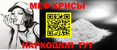 амфетамин Моздок