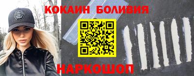 гашишное масло Можайск