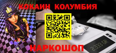 гашишное масло Можайск
