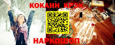 гашишное масло Можайск