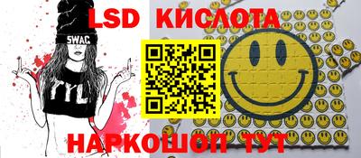 гашишное масло Можайск