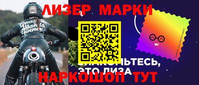 гидра Можга
