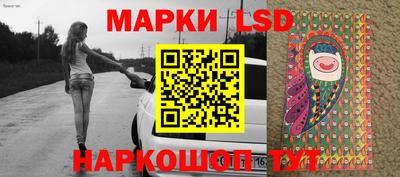 гашишное масло Можайск