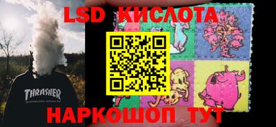 гашишное масло Можайск