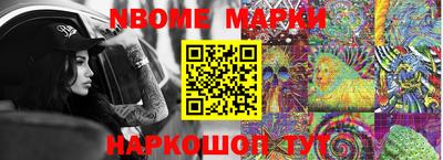 гидра Можга