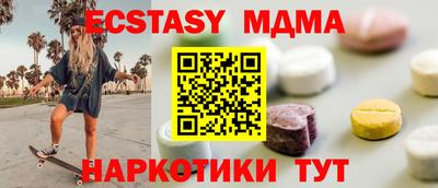амфетамин Моздок