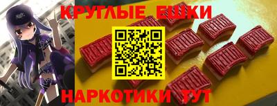 амфетамин Моздок