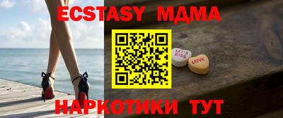 гидра Можга