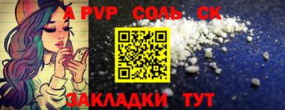 амфетамин Моздок