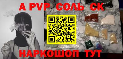 гашишное масло Можайск