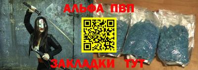 гашишное масло Можайск