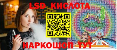 гашишное масло Можайск