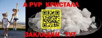 гашишное масло Можайск