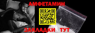 гидра Можга