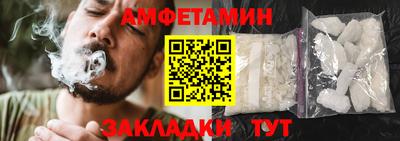 амфетамин Моздок
