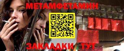 гидра Можга