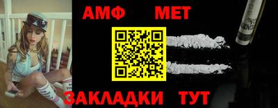амфетамин Моздок