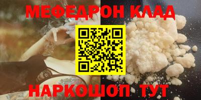амфетамин Моздок