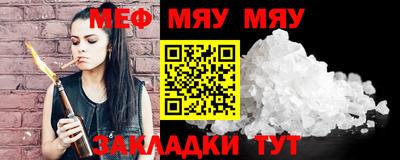 амфетамин Моздок