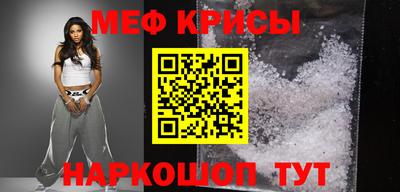 гашишное масло Можайск