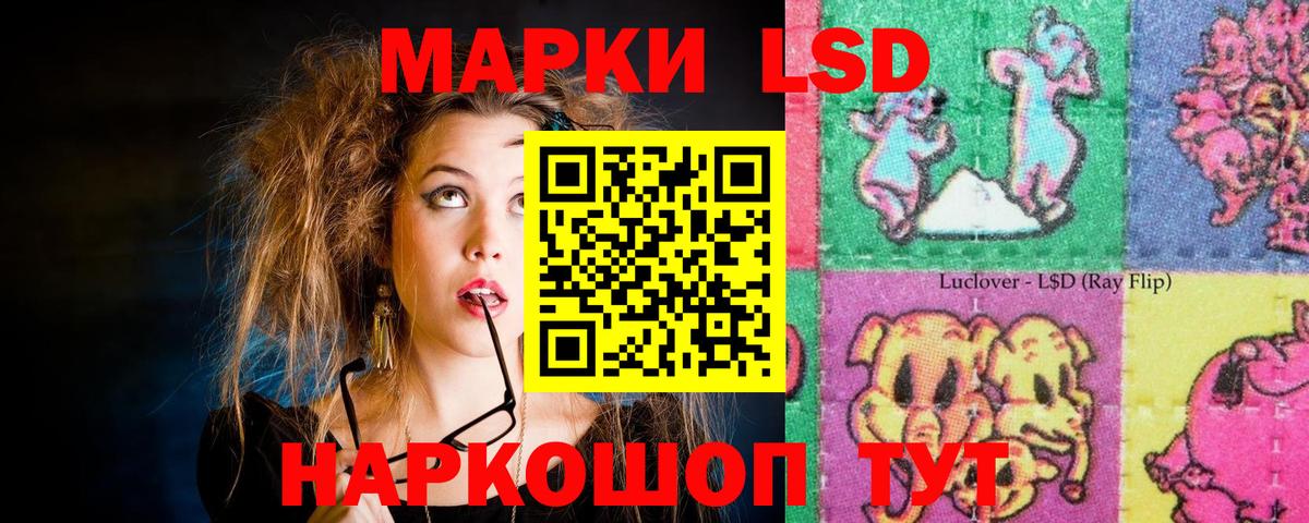 Улан-Удэ  ЛСД экстази кислота  Лсд 25 экстази кислота  Вход с VPN 