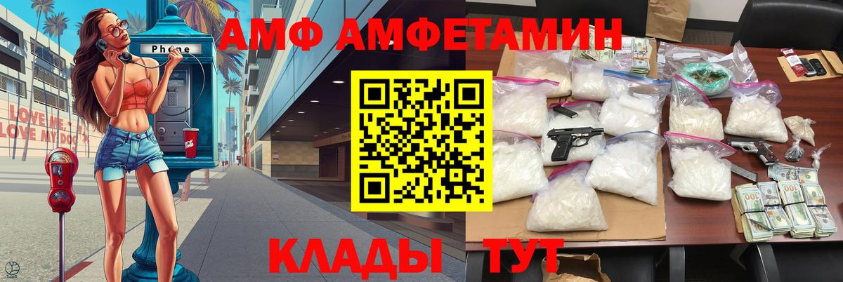 Первитин Декстрометамфетамин 99.9% Улан-Удэ