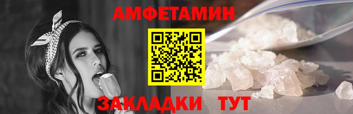 Первитин  Вход с VPN  Улан-Удэ  Первитин пудра 