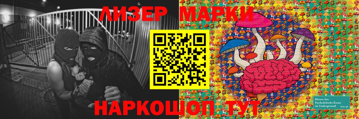 Марки N-bome 1,8мг  Вход с VPN  Марки NBOMe  Улан-Удэ 