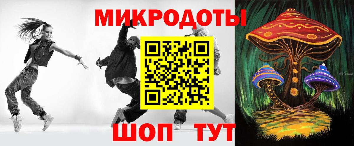 Галлюциногенные грибы Cubensis Улан-Удэ