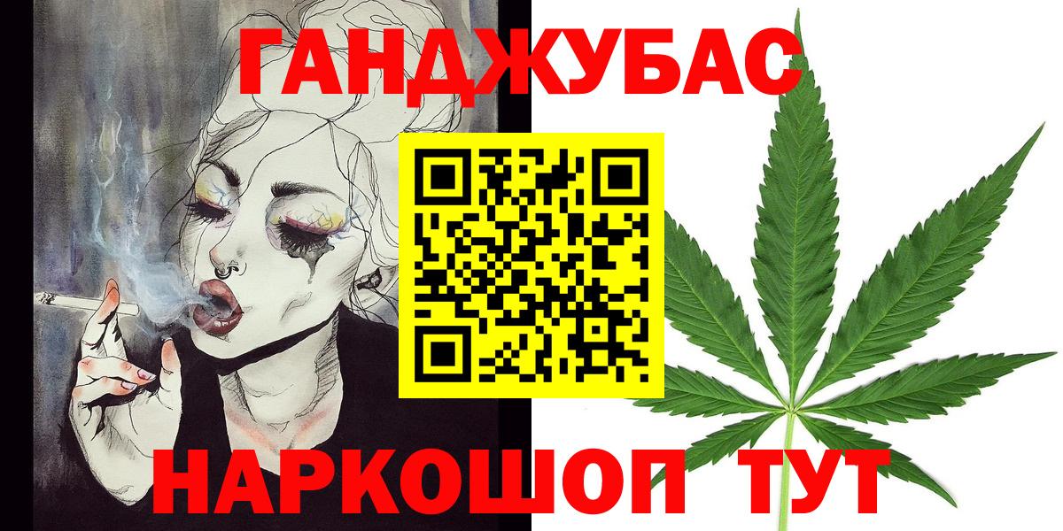 МАРИХУАНА индика  Шишки марихуана White Widow  Улан-Удэ  Вход с VPN 